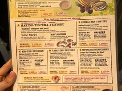 -天ぷら定食まきの(難波千日前店)