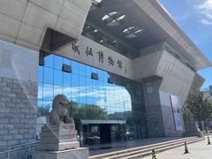 -仪征博物馆