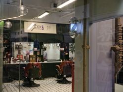 大厅-老男孩男士理容馆·理发·烫染·修面