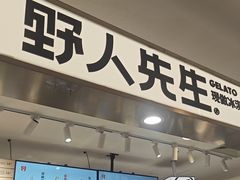 -国瑞购物中心
