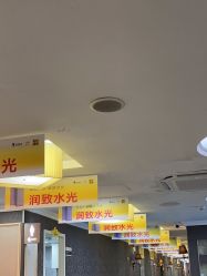 -深圳阳光医疗美容医院·旗舰店