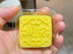 -同庆楼(天鹅湖万达店)