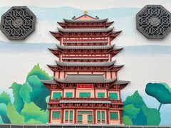 -百花洲