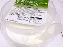 -婕妮璐超市 Jenny Lou’s Shop(三里屯店)
