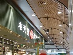 -Aqua Oasis 水天堂(常熟永旺店)