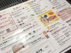 -俺的焼肉(銀座9丁目店)