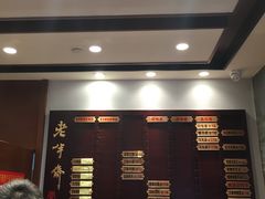 -老半斋(福州路店)