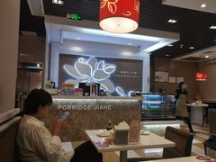 -嘉和一品(长江道店)