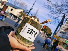 -老门东历史文化街区