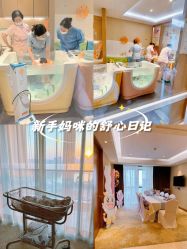 -大美母婴月子中心(吴中店)