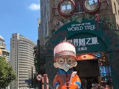 -南京路步行街