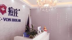 -痘庄科学祛痘国际连锁