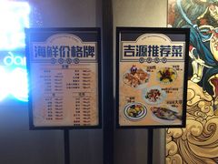 -吉源大排档·鱼生·海鲜(烧烤彩印厂店)