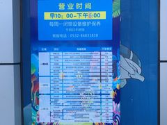 -青岛嘉年华主题乐园