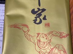 -那家小馆•北京菜•烤鸭(香山店)