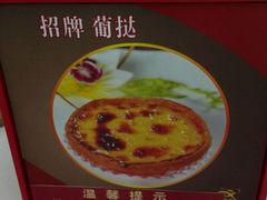 -渔民新村(番禺总店)