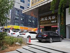 -鸿远足浴·瑜伽按摩·养生Spa旗舰店