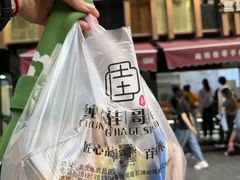 -纯坊佳哥手作(江汉路店)
