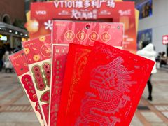 -VT101维多利广场