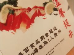 -天府之源酒店-福味居风味餐厅