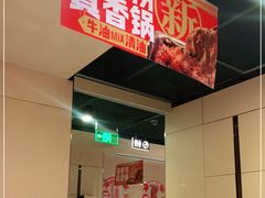 -海底捞火锅(奉化银泰店)