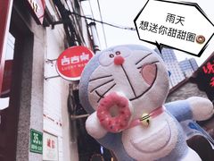 -棒约翰比萨·意面(剑河店)