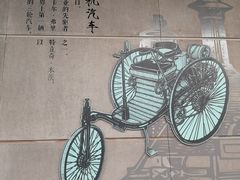-车公庙(地铁站)