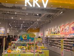 -KKV(天津津南吾悦广场店)