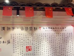 -头上红煨盐鸡·非遗院子餐厅