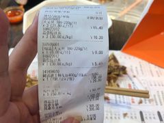 账单-盒马鲜生(皇庭广场店)