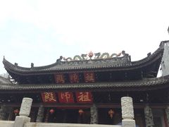 -华林禅寺