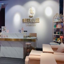 -花系美·美甲美睫精品店
