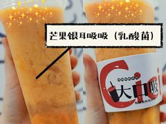 -炖物24章·顺时轻养茶(杭州保利时光里店)