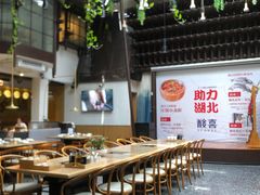 -酸喜·三度酸·贵州味