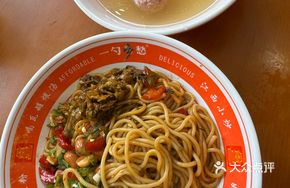 Nostalgia Rice Noodles