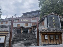 -土城古镇