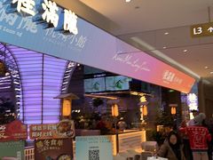 -桂满陇·杭州小馆(朝阳合生汇店)
