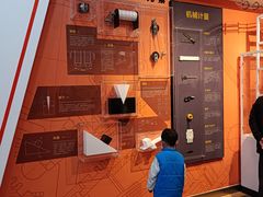 -陕西科学技术馆