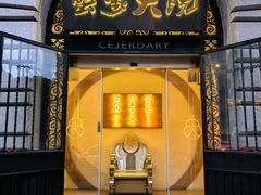 -蟹家大院(外滩店)