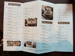 菜单-蛇口希尔顿南海酒店·随轩中餐厅·粤菜