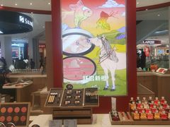 -HERMES(湖滨银泰in77店)