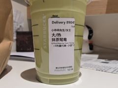 -星巴克(美丽华花园店)