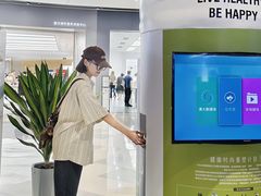 -石家庄万象城