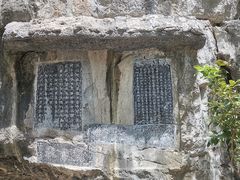 -桂林独秀峰王城景区