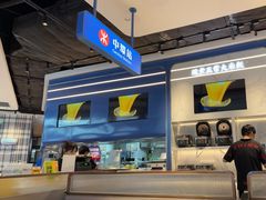-克茗冰室(光明N次方公园店)