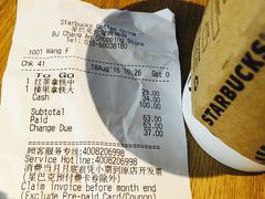 账单-星巴克(北京长安商场店)