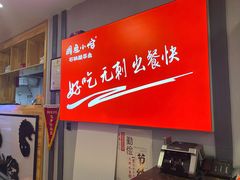 -周鱼小馆石锅酸菜鱼(活力汇店)