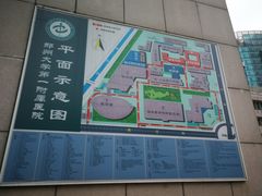 -郑州大学第一附属医院(河医院区)