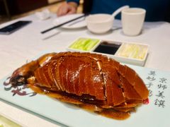 花香酥烤鸭-便宜坊烤鸭店(贵园里店)