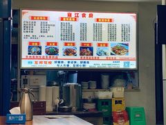 -雍江食府(企业天地店)